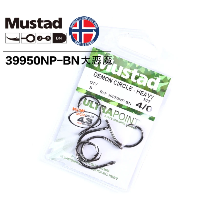 Mustad 39950NP Ultrapoint Fishing Hooks Deep Ocean Worm Lure Sharpen Barbed Hook High Carbon Steel Circle Fishhooks Black Fish