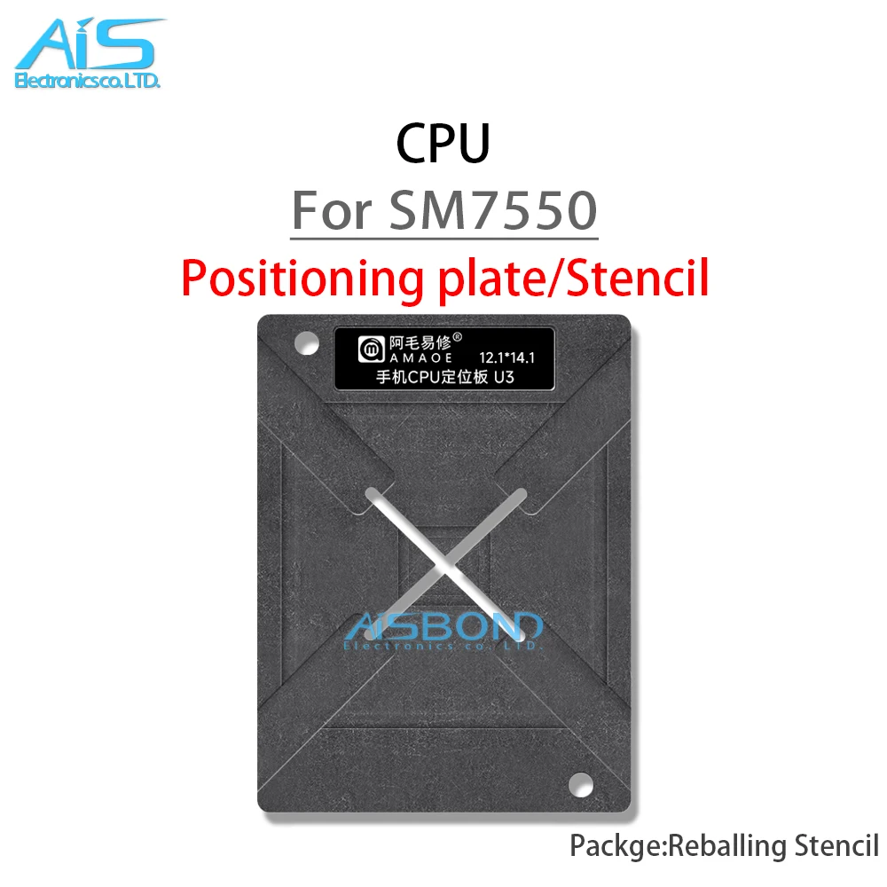 Amaoe-BGA Reballing Stbbles Template Station, SM7550 Snapdragon 7Gen3, Plaque de positionnement, Plant Tin Net, Steel Mesh