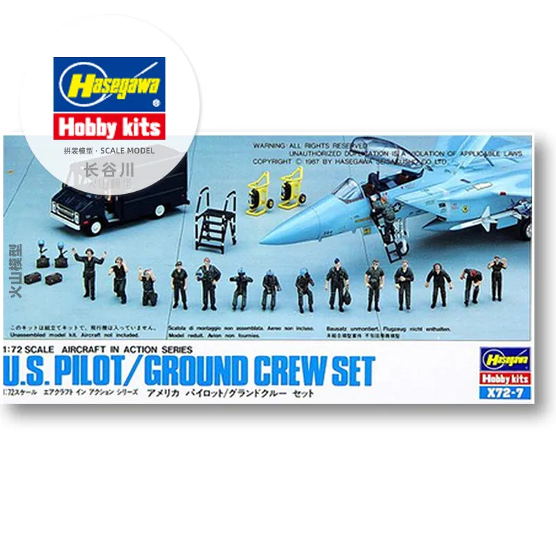 plastic assembly model Hasegawa-35007 1/72 scale U.S. Air Force pilots and fighter ground maintenance crew model kit