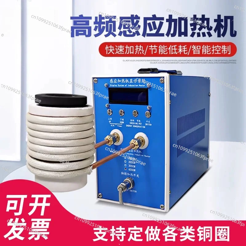 Portable High Frequency Induction Heater, Handheld Metal Heating Equipment for Copper Tube Quenching Annealing Welding