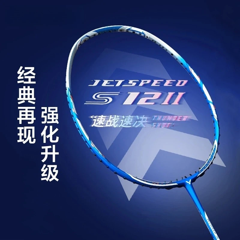 2025 جديد لسرعة مضرب كرة الريشة النصر 12 الجيل الثاني S12FTD صغير ساكورا ألياف الكربون نوع السرعة المهنية