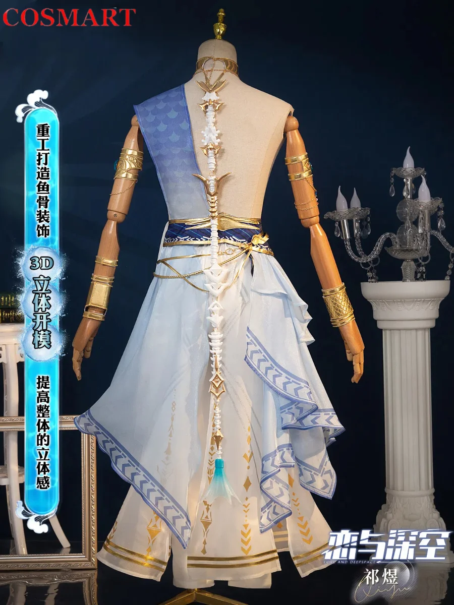 Disfraz de el dios de las mareas, uniforme de fiesta de Anime, juego de amor y espacio profundo, ropa de rol, juego de Halloween