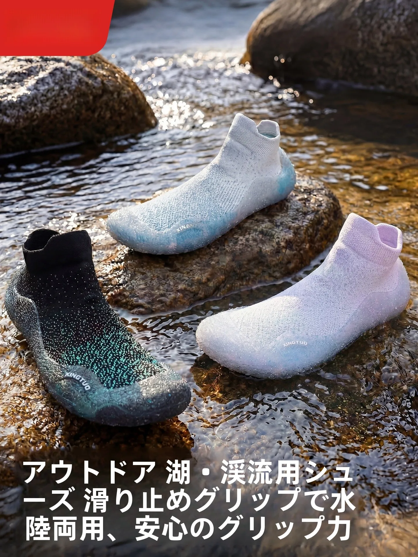 ユニセックスアウトドア滑り止めビーチシューズ速乾水泳夏水陸両用ウェーディングシューズトレッキングシューズ