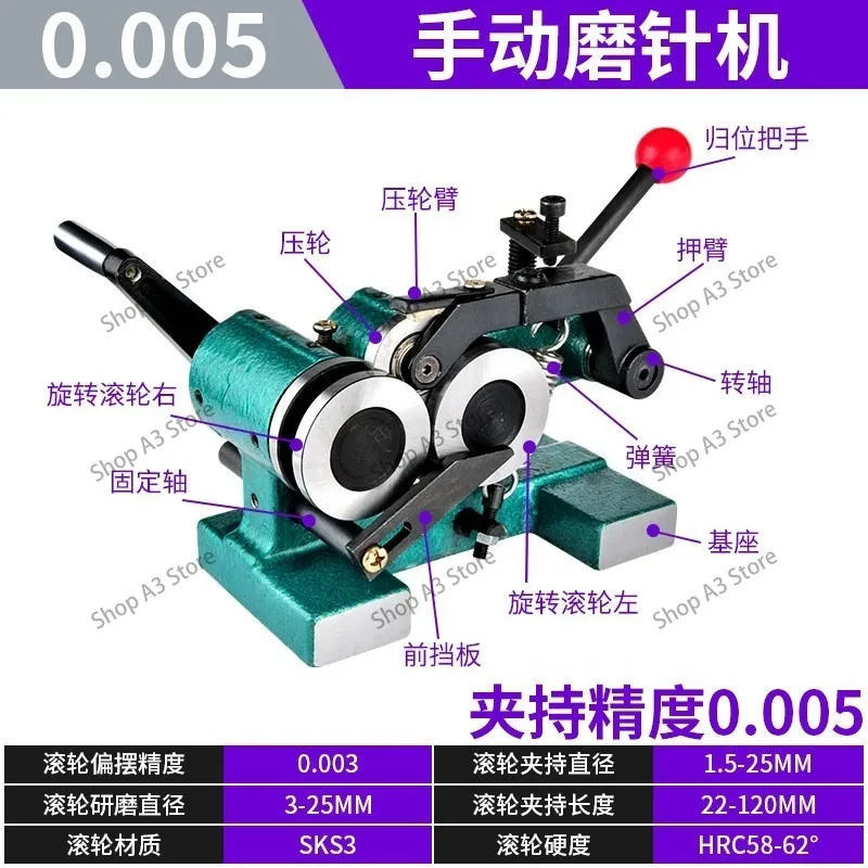 Precision Punch Grinder, Electric Manual Needle Thimble Grinding Machine for Molding Punch Pin