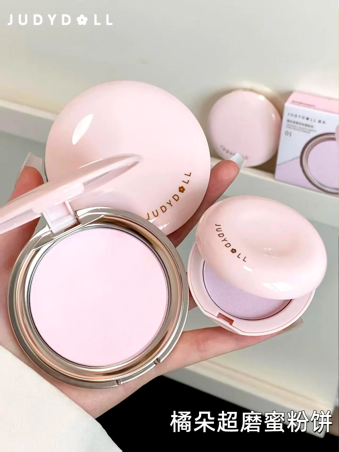Judydoll Matte Pressed Setting Powder Oil Control Long Lasting Soft Focus Blurring Finish Makeup Accessory