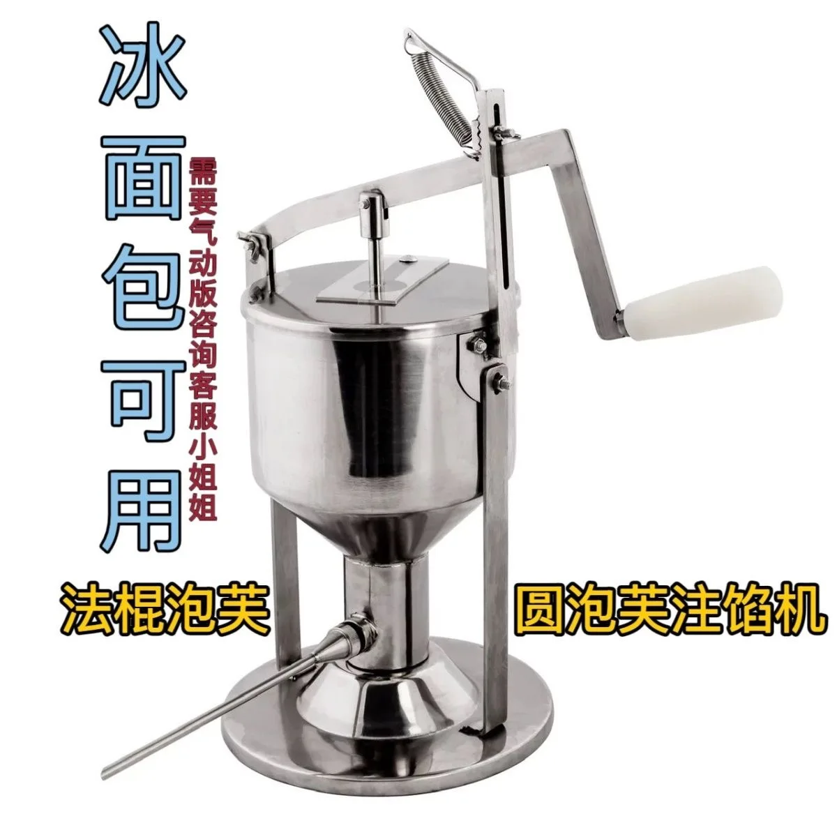 Bread Filling Machine Puff machine Food Filler Processor