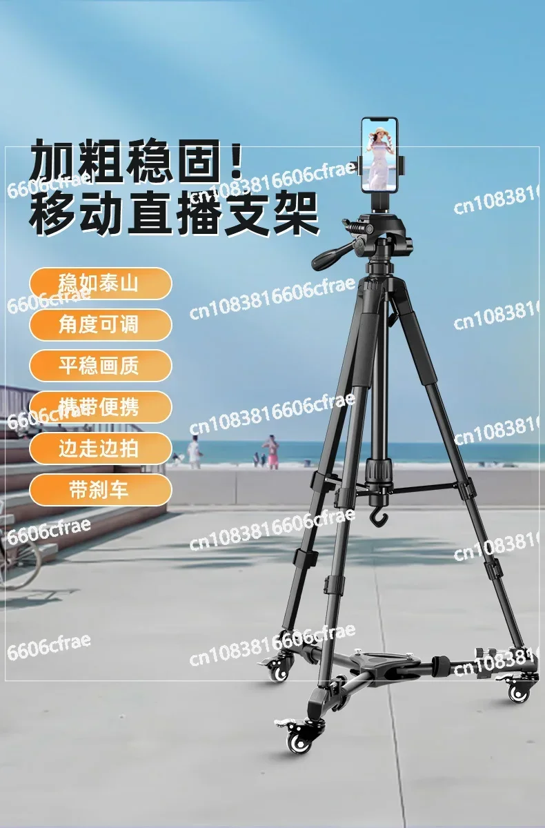 Pulley Shooting Video Micro-movie General Micro-single Triangle Portable Support Frame Universal Track with Roller with Wheels