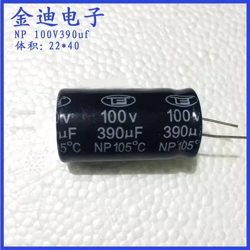 Taiwan made capacitor 390uf NP non-polar audio aluminum electrolytic capacitor 100v390uf 22X40mm