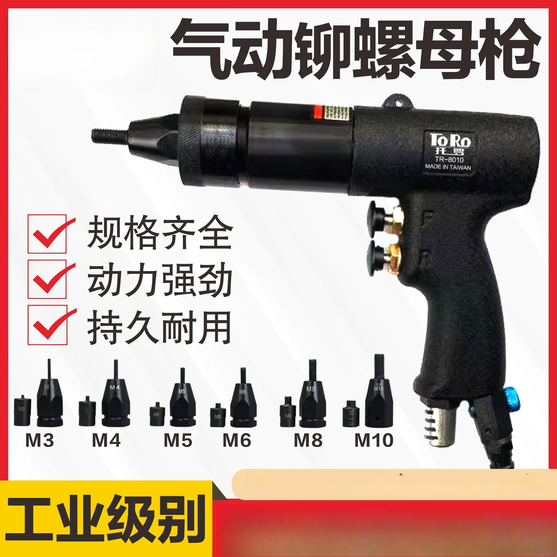 Pneumatic Riveting Nut Gun Automatic Hydraulic Riveting Gun Stainless Steel Nail Gun