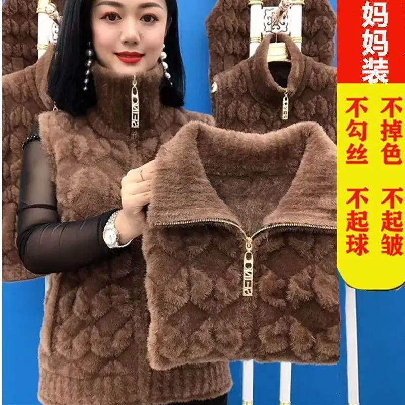 

2025 Vest Women's Autumn and Winter Imitation Mink Lapel Fashion Cardigan Women's Vest New Vest Jacket