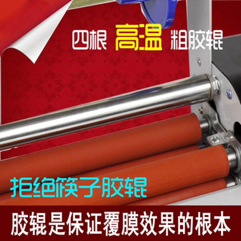 Small speed regulating laminating machine, single-sided hot mounting self-adhesive crystal label cold mounting photo bo