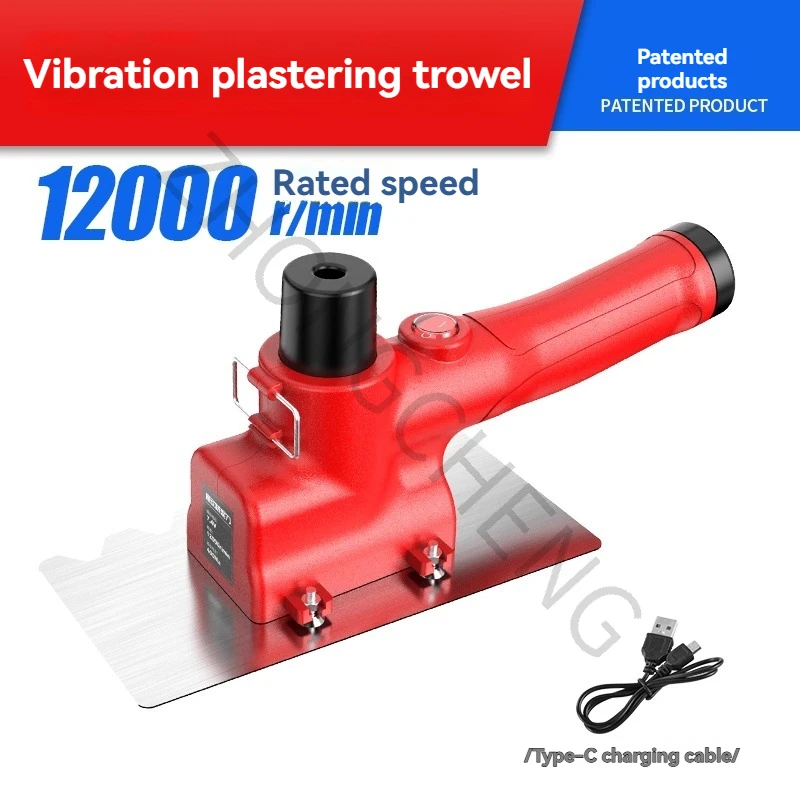 Small High-frequency Vibration Trowel Vibrating Tile Trowel Dual-purpose Ash Shovel Spatula