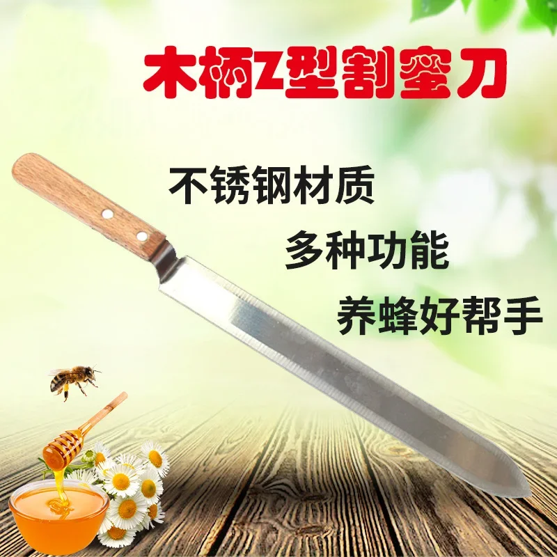 Honey Cutting Knife with Wooden Handle Stainless Steel Blade Beekeeping Tool Flat Mouth Single And Double Tooth Edges To Choose