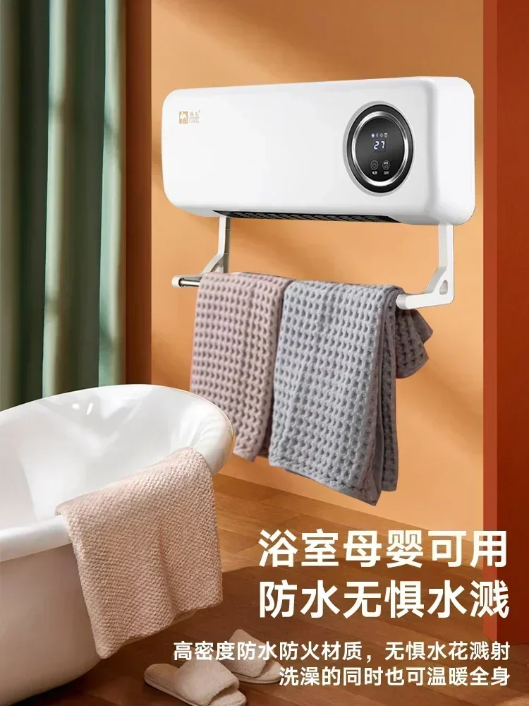 Pemanas kamar mandi penggunaan rumah tangga, unit pemanas listrik penghemat energi rumah tangga, pemanas udara panas, didedikasikan untuk kamar mandi