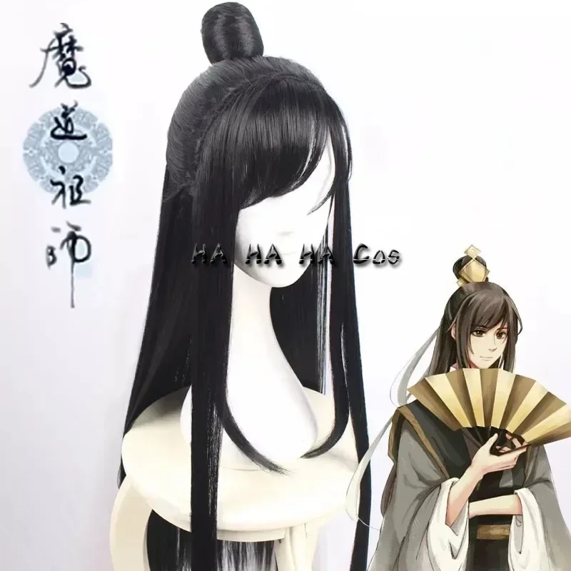 Costume de Cosplay de Nie HuaiSang pour Adulte, Grand Maître de Démoniaque, Noir Trempé, MO DAO ZU SHI, Ensemble Complet, Chaussures, Perruque, Éventail Chinois