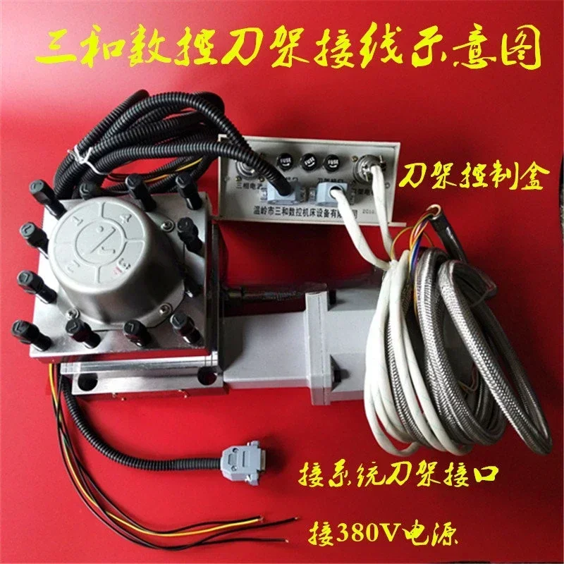 

Sanhe CNC electric tool holder LD4B CK0625 6125 6132 6140 6150 Sanhe tool holder