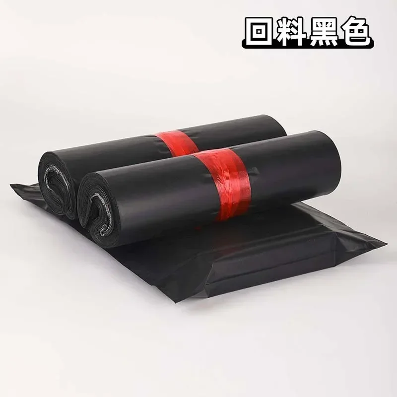 50 قطعة/الوحدة حقيبة البريد اكسبرس المغلف أكياس التخزين أكياس بريدية ذاتية اللصق ختم كيس من البلاستيك البولي ايثيلين التعبئة والتغليف حقيبة شحن