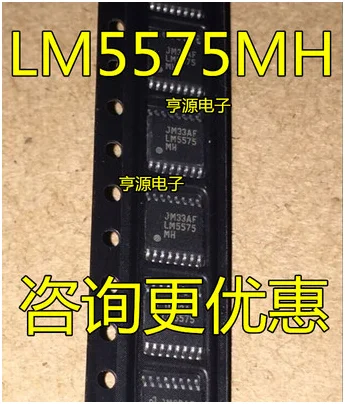 Free Shipping 20pcs LM5575MHX LM5575MH LM5575 TSSOP