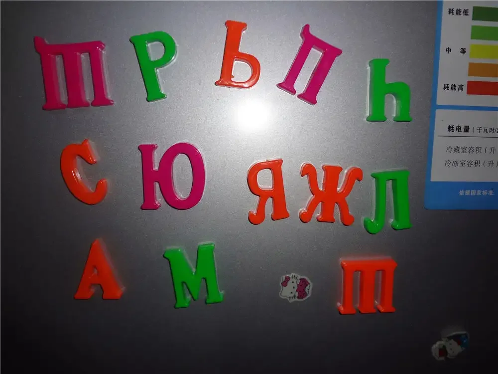 Russische Alfabet Magnetische Letters Koelkast, Koelkast Prikbord Voor Rusland Baby Educatief Leren Magneten Speelgoed Kids Cadeau
