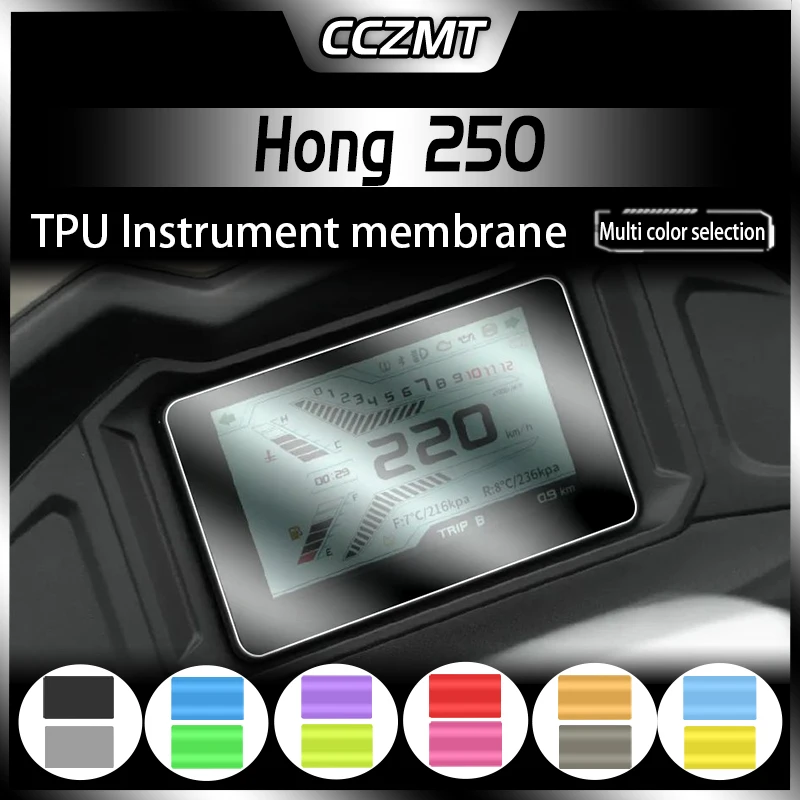 

For QJMOTOR Hong 250 Motorcycle Scratch Cluster Screen Dashboard Protection Instrument Film