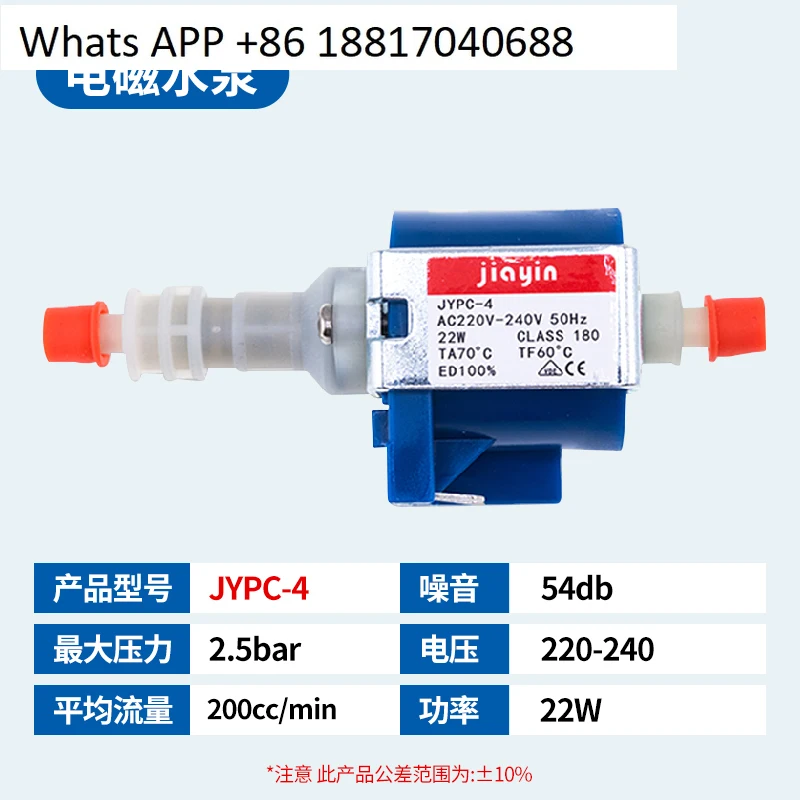 

Электромагнитный насос, паровой водяной насос JYPC-4, машина для очистки салона автомобиля, 220 В, микроэлектромагнитный насос