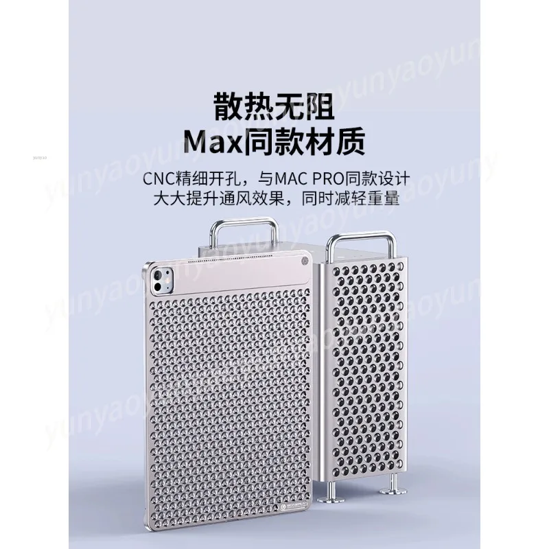 

Алюминиевый корпус для 11-13 дюймов, безрамочный, легкий, с охлаждением и защитой