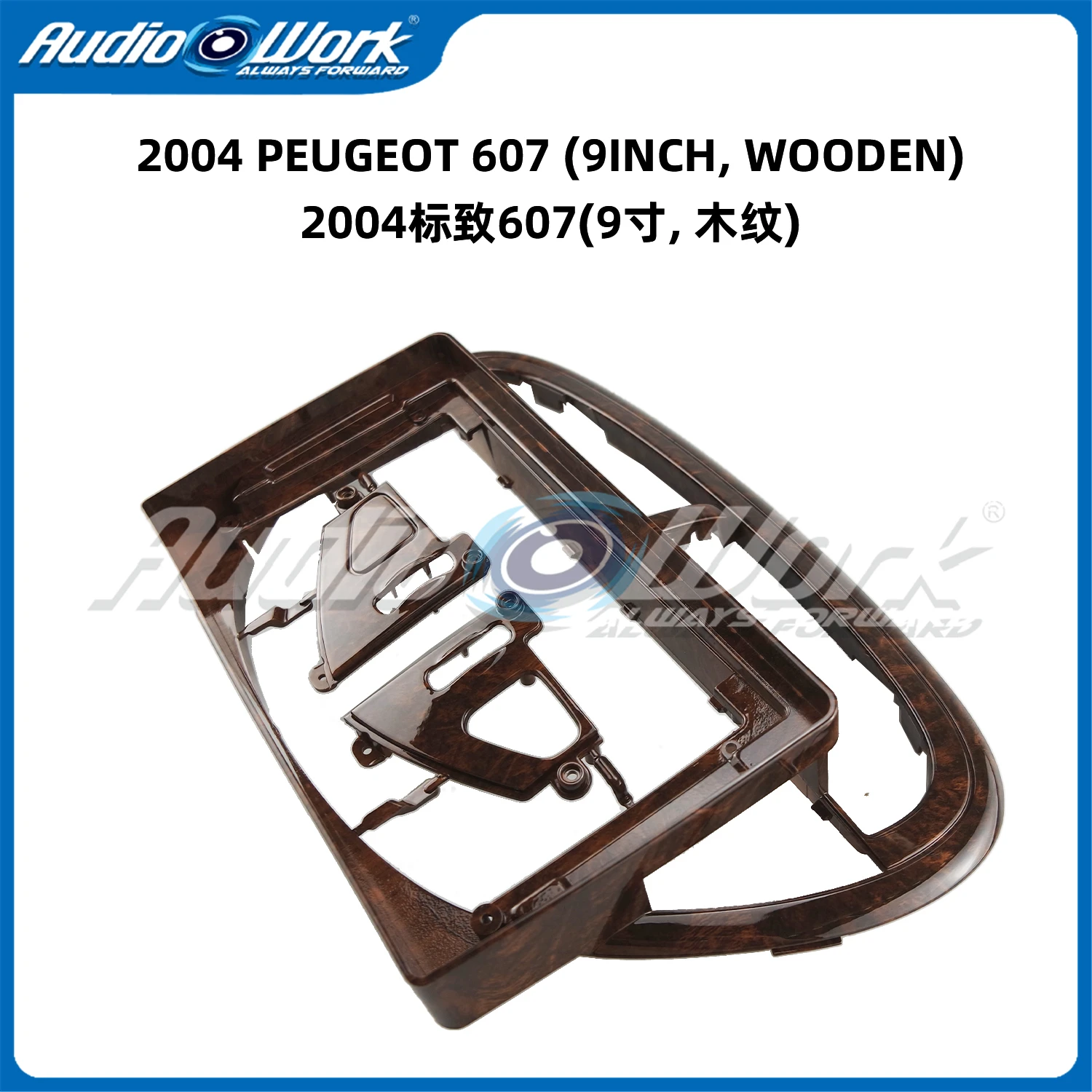 

Car accessories 9 Inch Car Frame Fascia Adapter Android Radio Audio Dash Fitting Pane FOR 2004 PEUGEOT 607 WOOD GRAIN