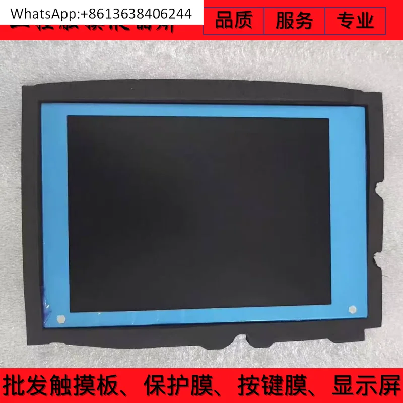 

LM8V302 LM8V302H LM8V302R LM8V301 7.7 inch LCD inner screen