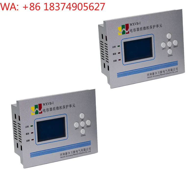 Capacitor bank microcomputer protection unit WXVB-I