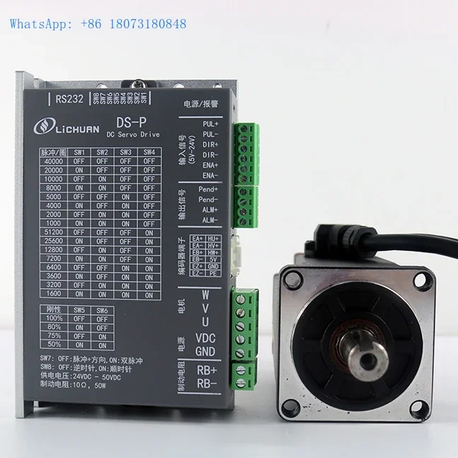 DC Servos 400W DC24V-48V 10A 3000rpm 2500PPR incremental DC Servo Motor with Driver 6OM01330DC +DS-P400W for cnc Machine