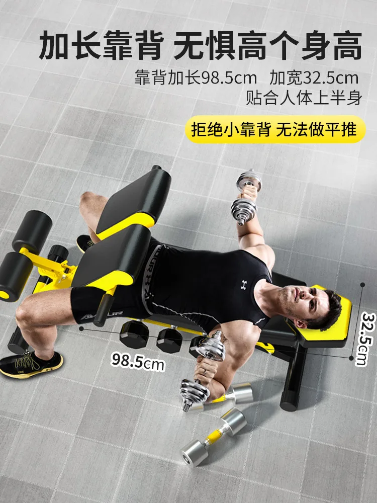 Roman Chair Stool Fitness Chair Goat Stand Up Dumbbell Stool