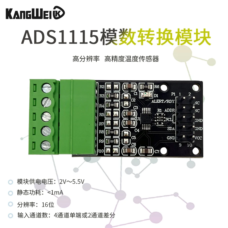 

ADS1115 Analog-to-digital Conversion Module 16 Bit ADC Data Acquisition Module Digital Comparator Output I2C Communication