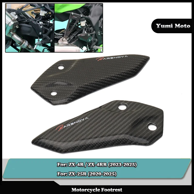 

Carbon Fiber Motorcycle Footrest Heel Guard Cove Rearsets Foot Rest Peg Protector For KAWASAKI ZX-4R ZX-4RR ZX-25R ZX4R 4RR 25R