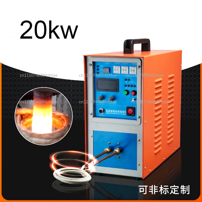 20KW High frequency induction heater Quenching and annealing equipment 220V High frequency welding machine Metal melting furnace