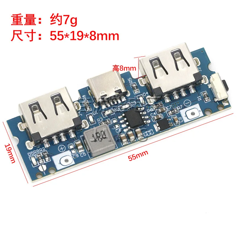 

Порт зарядки Type-C, двойной USB-порт, модуль повышения напряжения для повербанка, плата DIY для повербанка 2.4A 5V