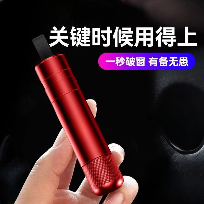 Car window breaker safety hammer car window breaker artifact broken glass escape device multifunctional one-second car window