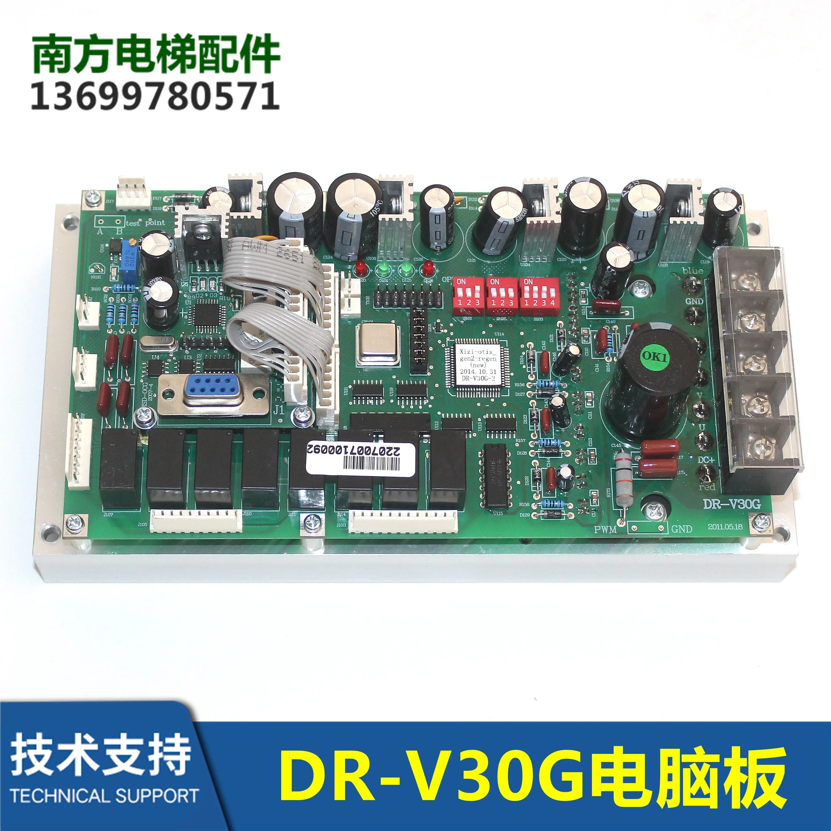 Elevator Accessories DR-V30G Computer Board DR-V30G-2 Power Board Drive Rescue Board New