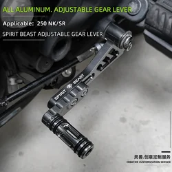 Spirit Beasts Are Suitable for CFMOTO 250SR 250NK Adjustable Raised Gear Lever Motorcycle Modified Gear Shift Foot Step Lever