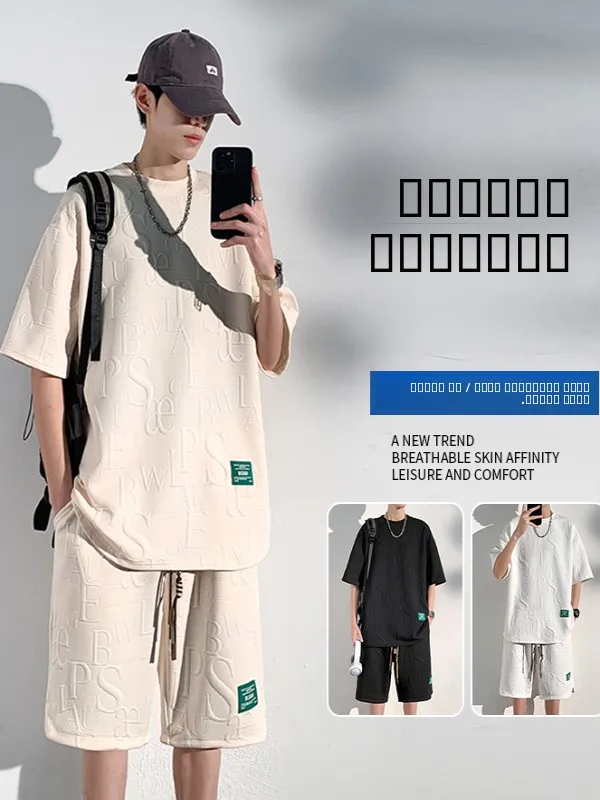 

Летний мужской повседневный спортивный комплект футболок из полиэстера: модный, свободный крой для подростков