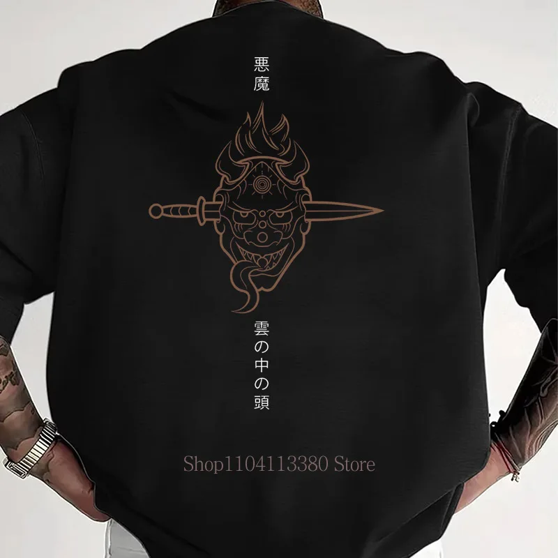 Taters Gonna Tate Graphic Print T-Shirt for Men Summer Casual Fashion High Street Tops Vintage Crew Neck Short Sleeve T-shirts