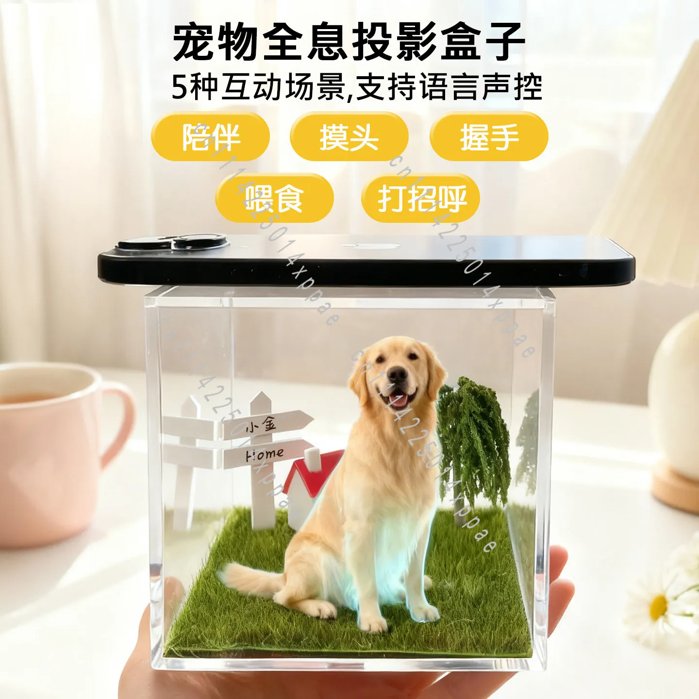 projection-animal-transparent-cat-and-dog-image-interactive-box-creative-diy-petholographic-digital-house-commemorative-ornament