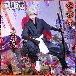 Gabimaru Cosplay Jigoku Raku Gabimaru Cosplay Costume Anime Hell's Paradise Ninja Uniform Wig Halloween Adult