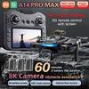 Xiaomi Mijia A14Pro 最大 GPS ブラシレス 8K 3 カメラオプティカルフロー障害物回避折りたたみ Quadcopter RC 距離ドローンおもちゃ 1