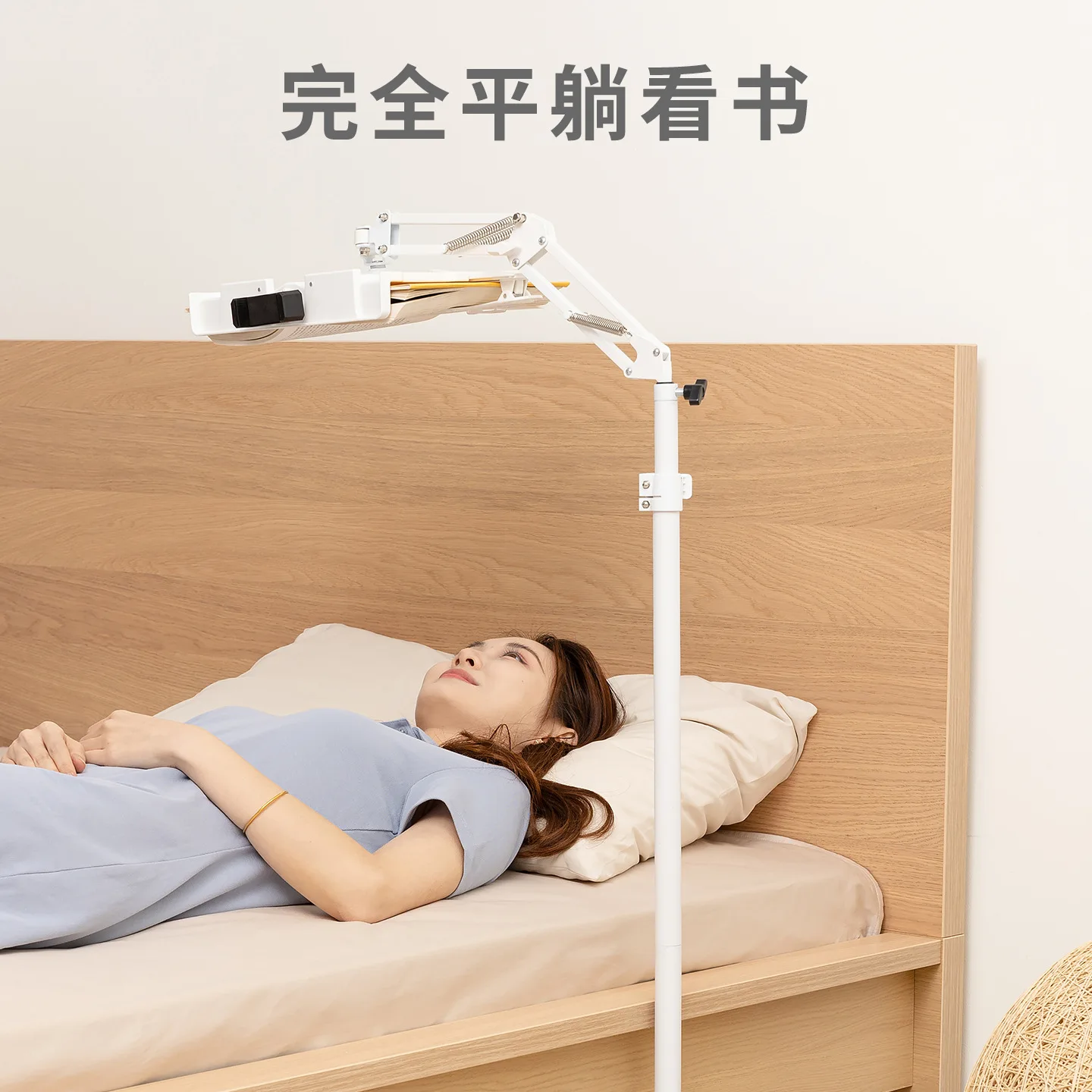 Cloud Jue Floor Reading Rack Bed Sofa Lying Looking at Bookshelf  Rack Lazy  Artifact Rack