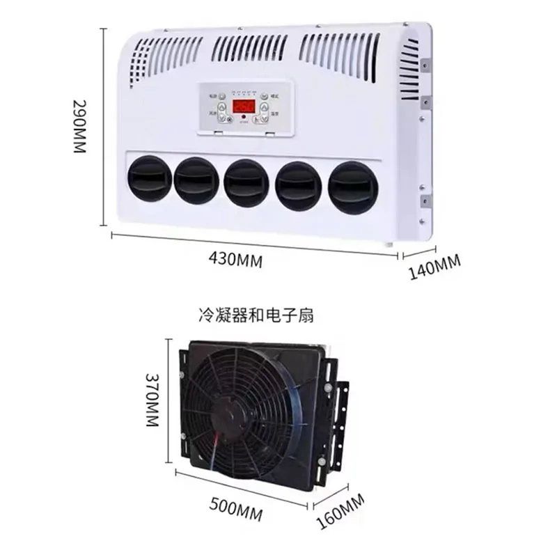 Hot Sale 12V/24V Integrated Electric Parking Air Conditioner Retrofit AC Unit for Truck, Bus, Excavator, Harvester