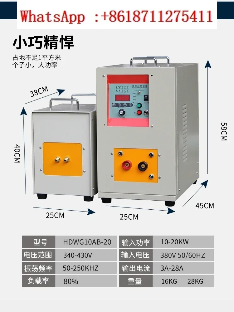 Ultrasonic induction heating equipment, metal quenching, forging, diathermy, annealing, ultrasound heating machine