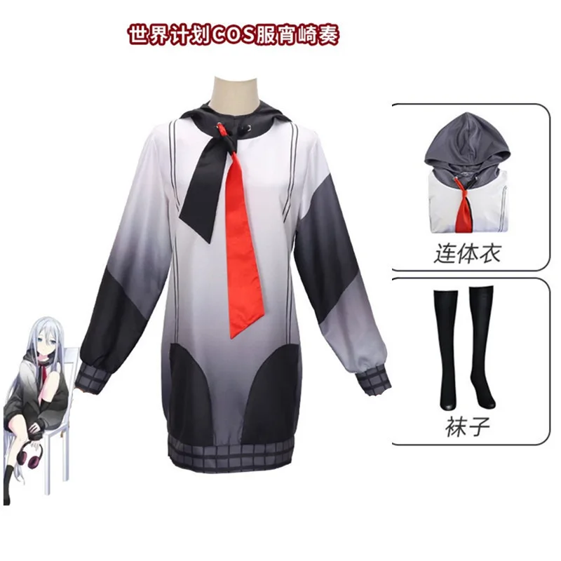 Cosplay costumes World Plan Color Stage  Miku cosplay costume, Ruixi Kosaki performance costume