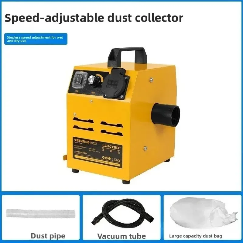 Woodworking Dust Collector Stepless Speed Regulation Linkage Vacuum Cleaner Wet and Dry Portable Dust Collector