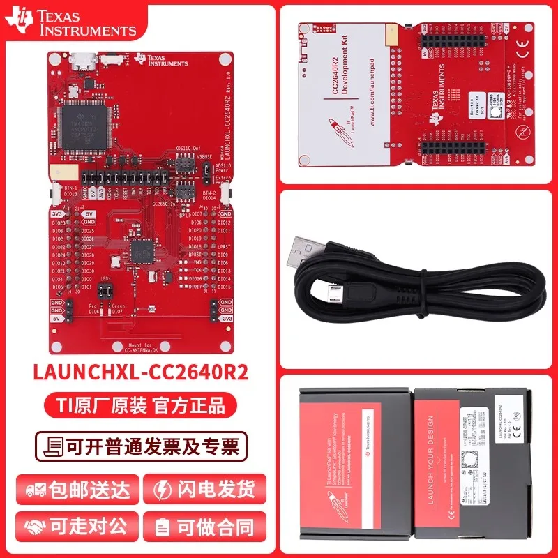 

LAUNCHXL-CC2640R2 low power Bluetooth CC2640R2 wireless MCU LaunchPad