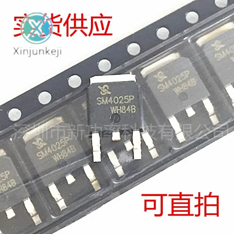 

20pcs orginal new SM4025PSU P-channel FET 44A 40V SMD TO-252 SM4025P